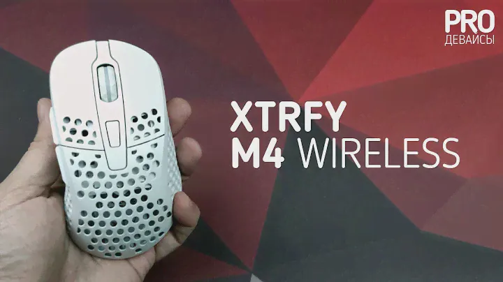 Обзор Xtrfy M4 Wireless. IMBA