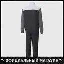 🛍 Спортивный костюм PUMA CB Retro Woven Mens Tracksuit