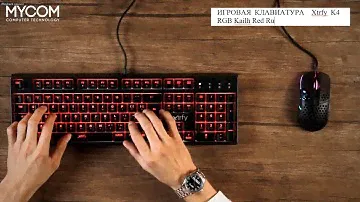 ASMR keyboard Xtrfy K4 RGB KAILH