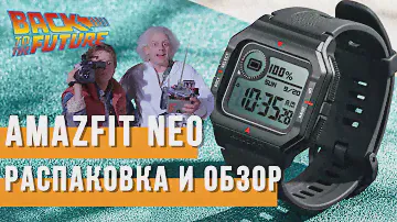 AMAZFIT NEO - Ностальгия по Часам Montana и Casio 80-x [Обзор и Распаковка Умных Часов] | СотаХата